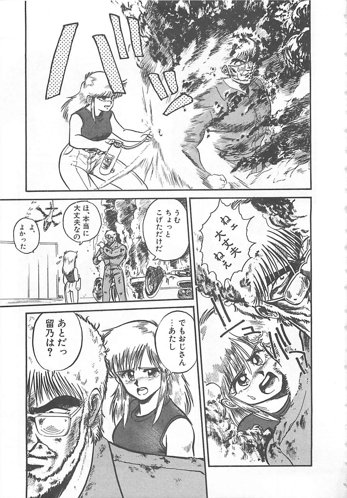 [L.Lime] Tamonzen Zigoku Rounin page 138 full