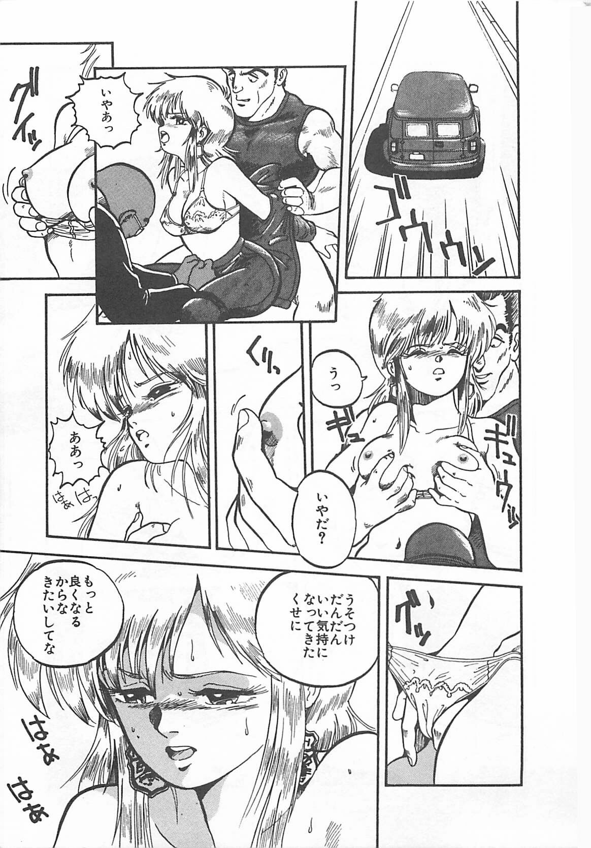 [L.Lime] Tamonzen Zigoku Rounin page 30 full