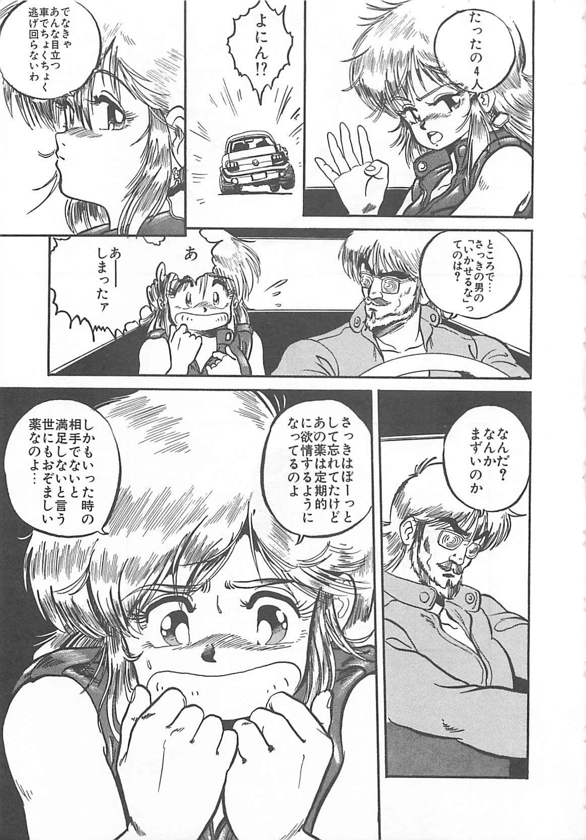 [L.Lime] Tamonzen Zigoku Rounin page 54 full