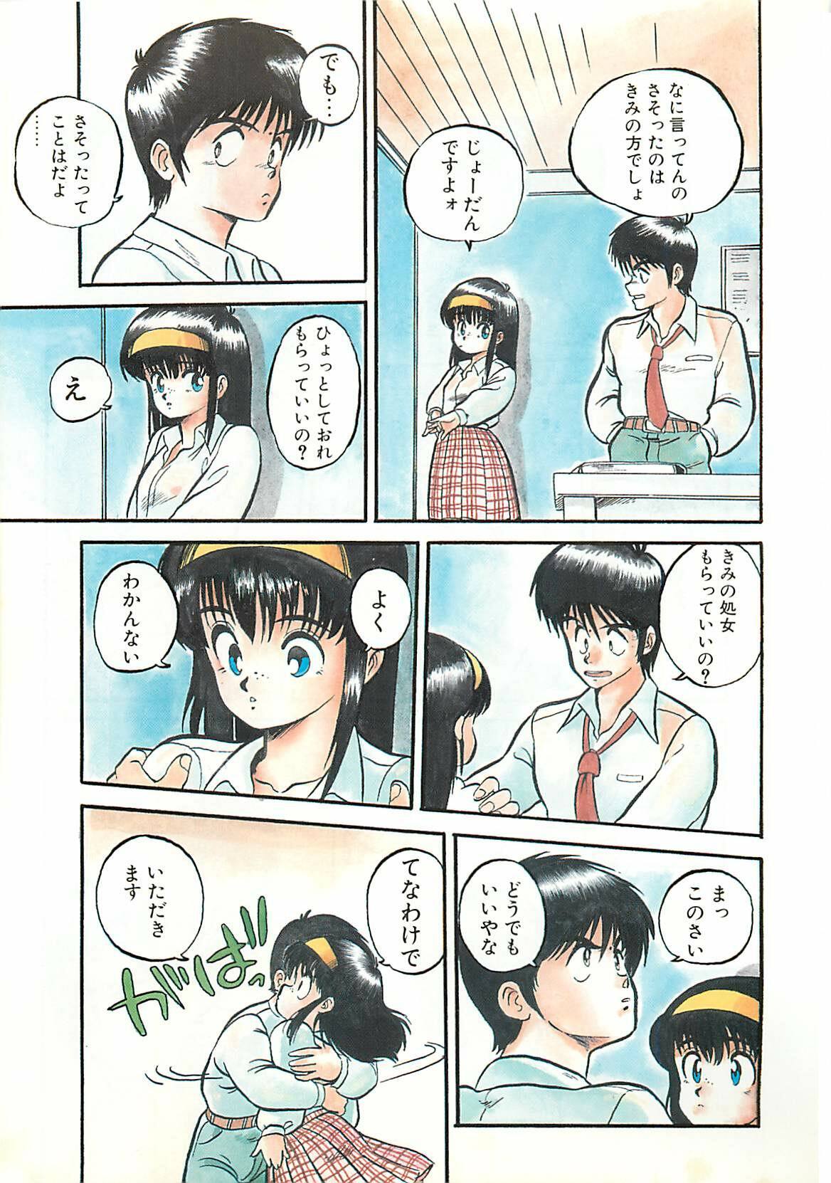 [L.Lime] Tamonzen Zigoku Rounin page 74 full