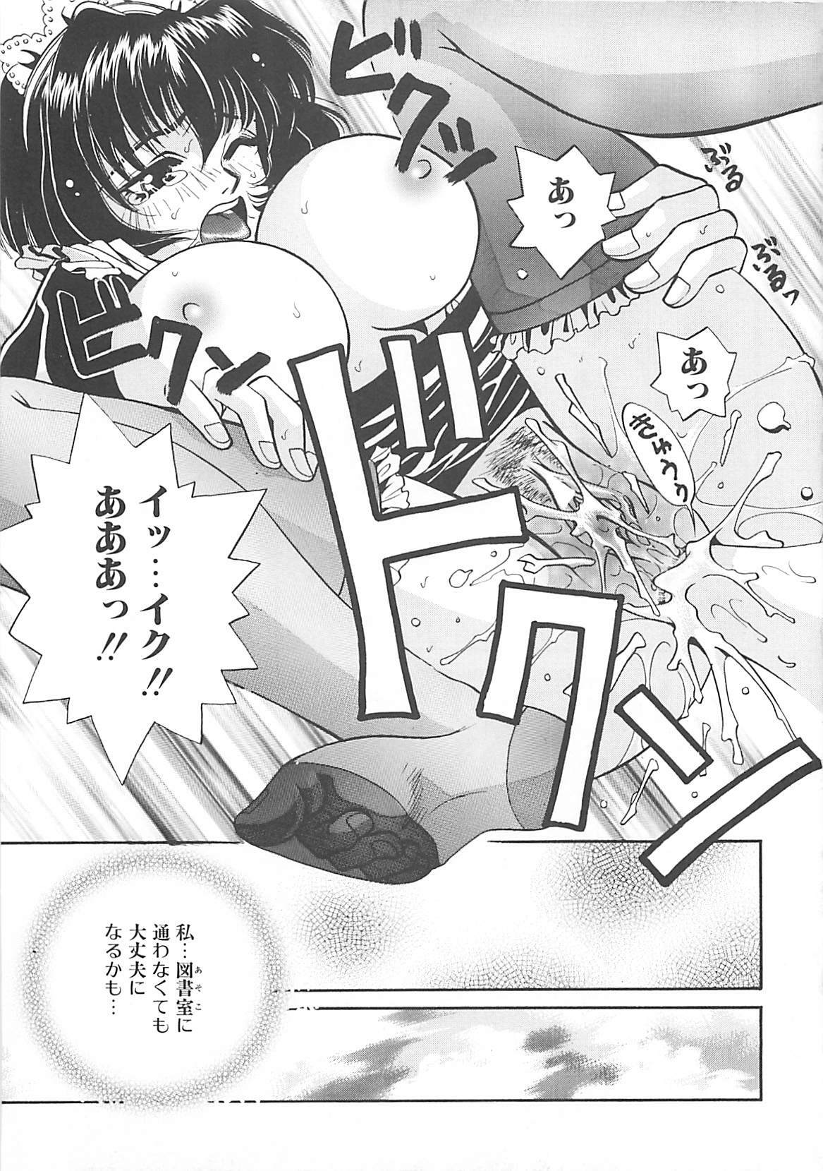 [T．Fumiya] Haitoku no A la carte page 113 full