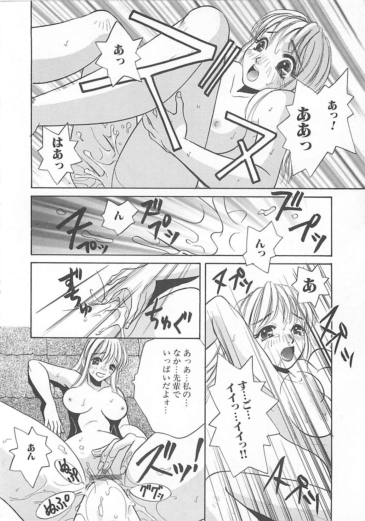 [T．Fumiya] Haitoku no A la carte page 34 full