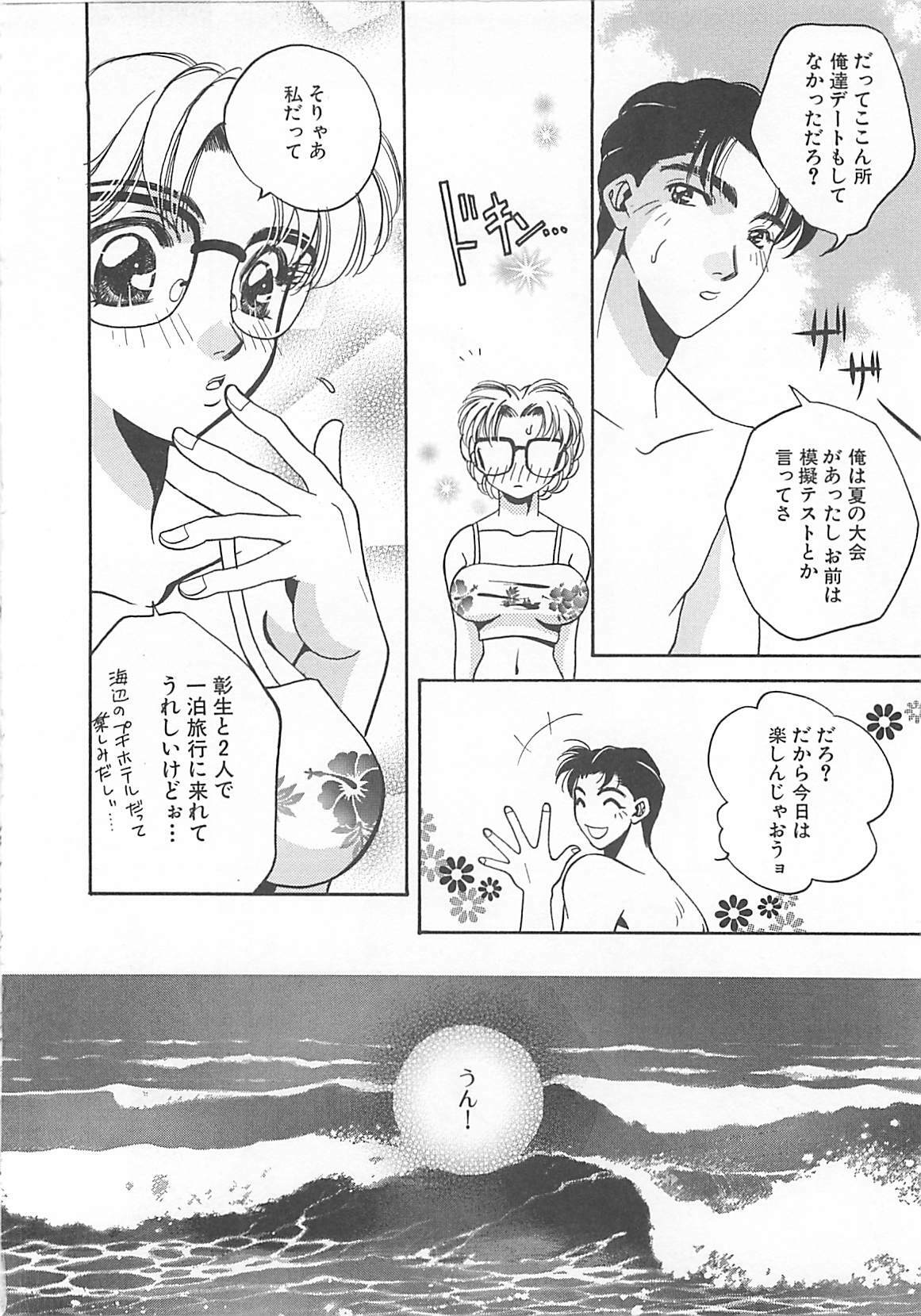 [T．Fumiya] Haitoku no A la carte page 58 full