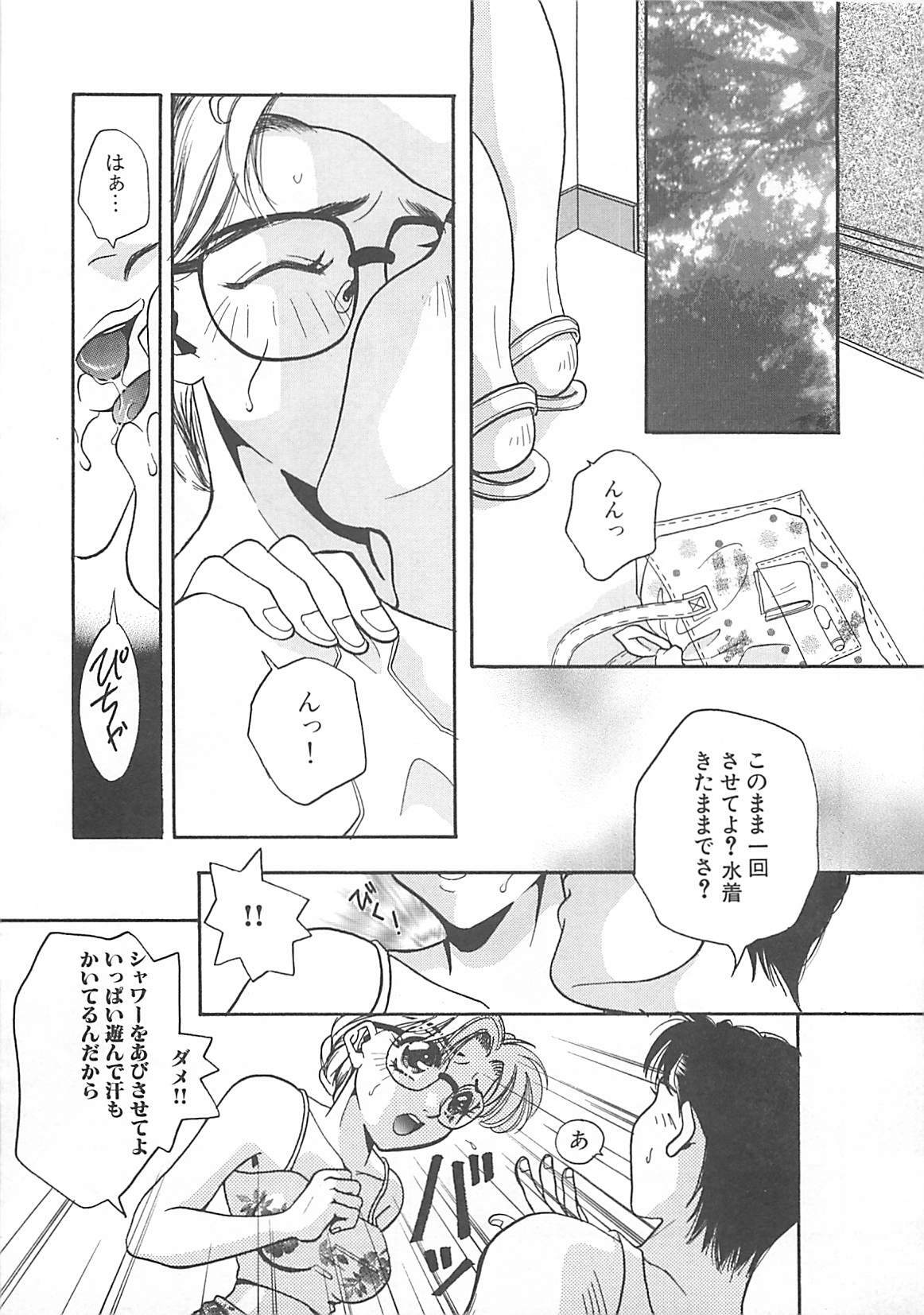 [T．Fumiya] Haitoku no A la carte page 59 full