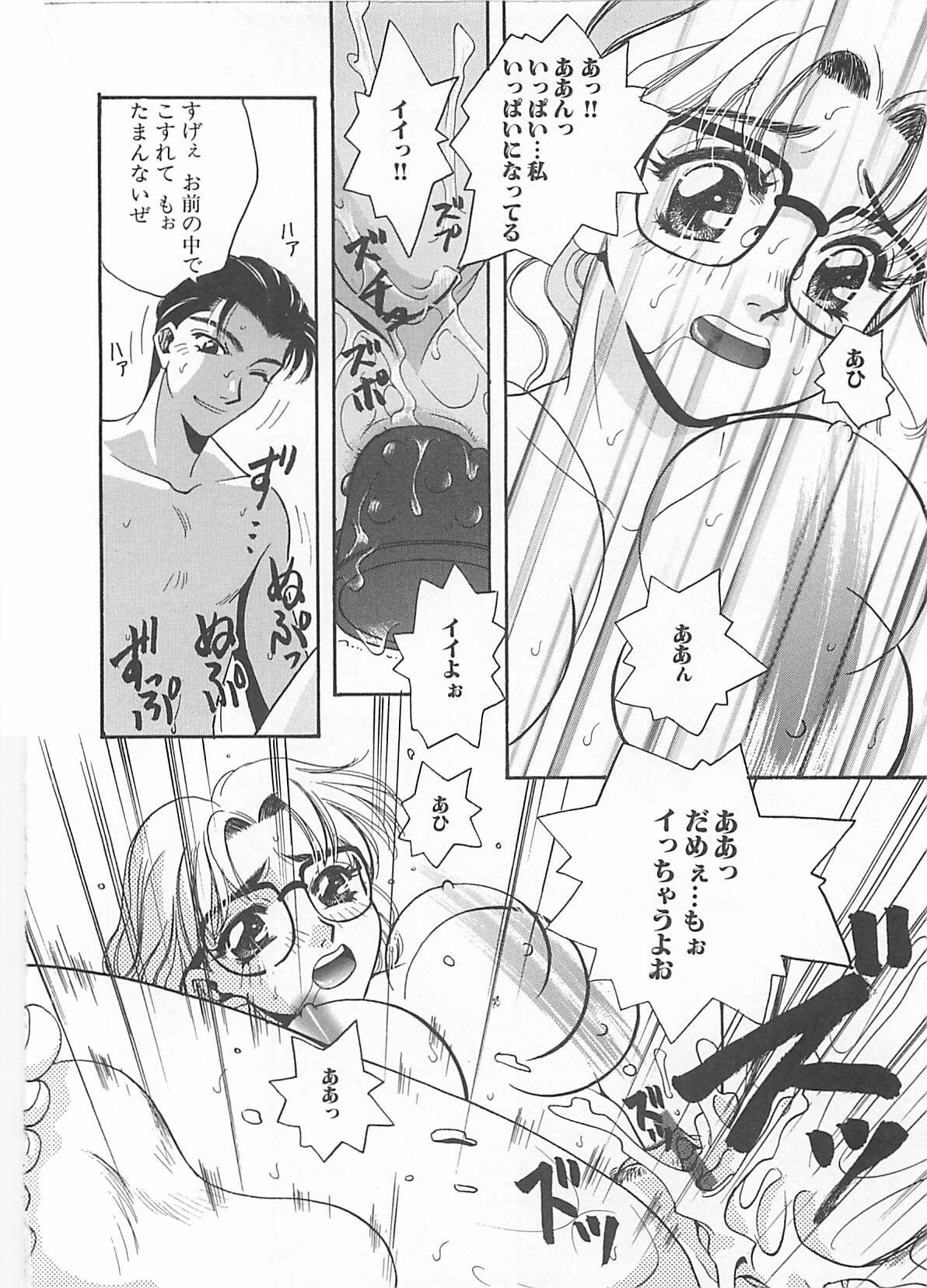 [T．Fumiya] Haitoku no A la carte page 66 full