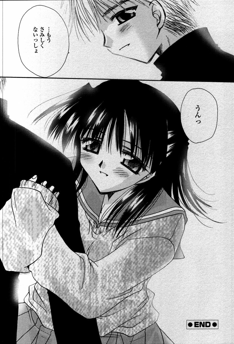 [Sakura Mitono] Tenshi No Senaka | An Angel's Back page 153 full