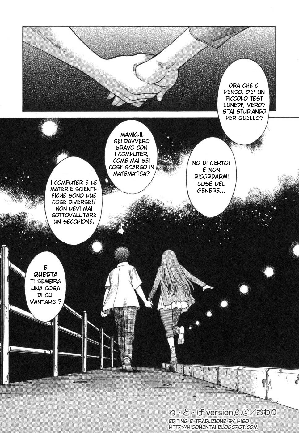 [Tamaki Nozomu] Ne.To.Ge cap01-06 [ITA] page 87 full