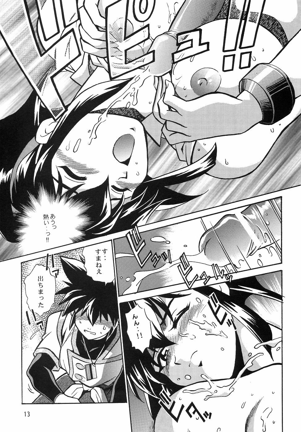 (C63) [Studio Katsudon (Manabe Jouji)] Barnette Book (Vandread) page 12 full