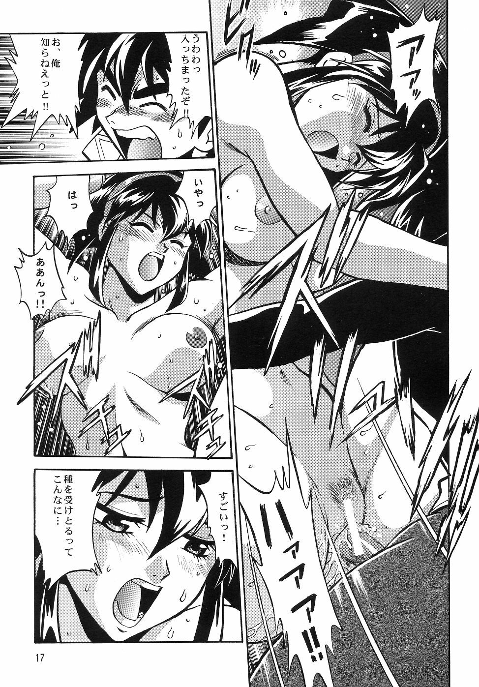 (C63) [Studio Katsudon (Manabe Jouji)] Barnette Book (Vandread) page 16 full