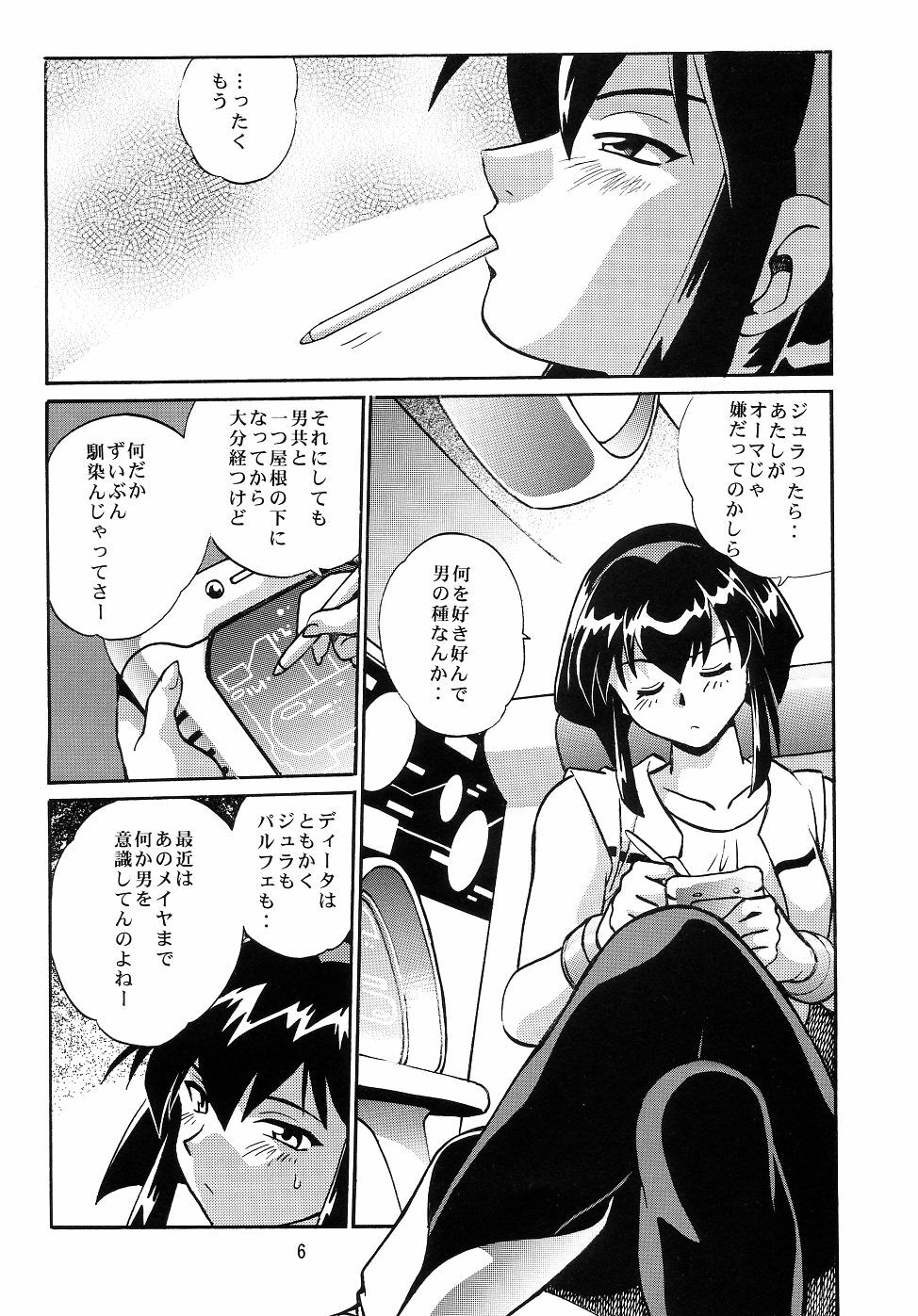 (C63) [Studio Katsudon (Manabe Jouji)] Barnette Book (Vandread) page 5 full