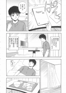 [Satou Chagashi] Doki Doki! Ano Ko to Reunion - page 13