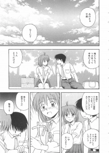 [Satou Chagashi] Doki Doki! Ano Ko to Reunion - page 30