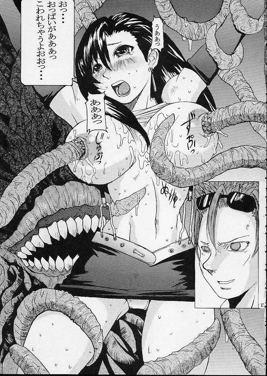 (C62) [Bakunyu Fullnerson (Kokuryuugan)] Off Limits (Final Fantasy VII) page 18 full