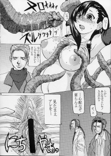 (C62) [Bakunyu Fullnerson (Kokuryuugan)] Off Limits (Final Fantasy VII) - page 35