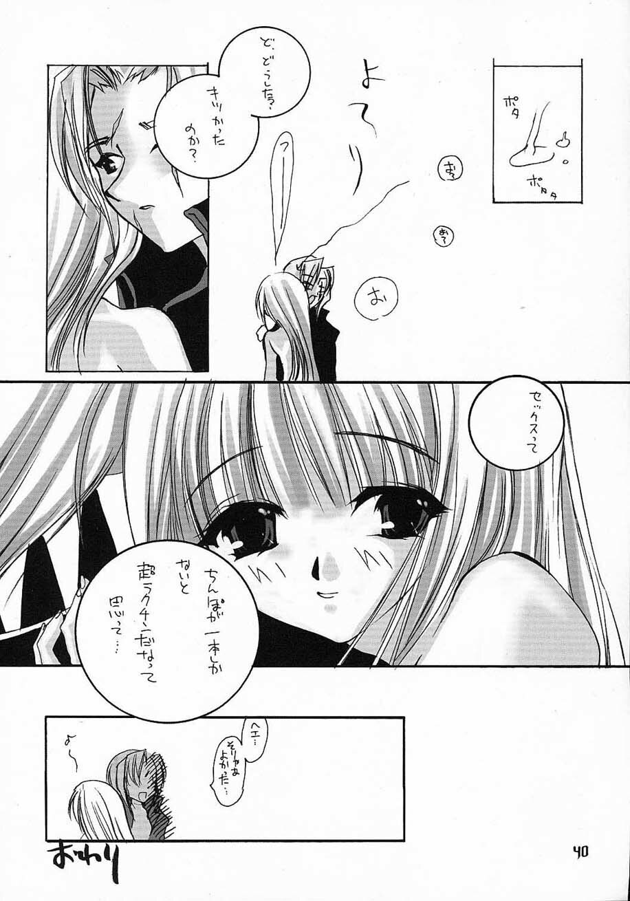 (C60) [D.N.A.Lab. (Miyasu Risa)] LOVE AND HANDCUFFS (Final Fantasy VII) page 39 full