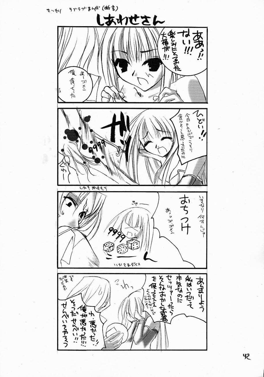 (C60) [D.N.A.Lab. (Miyasu Risa)] LOVE AND HANDCUFFS (Final Fantasy VII) page 41 full