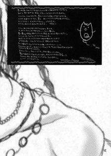 (C60) [D.N.A.Lab. (Miyasu Risa)] LOVE AND HANDCUFFS (Final Fantasy VII) - page 11