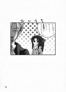 (C60) [D.N.A.Lab. (Miyasu Risa)] LOVE AND HANDCUFFS (Final Fantasy VII) - page 30