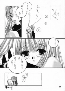 (C60) [D.N.A.Lab. (Miyasu Risa)] LOVE AND HANDCUFFS (Final Fantasy VII) - page 39