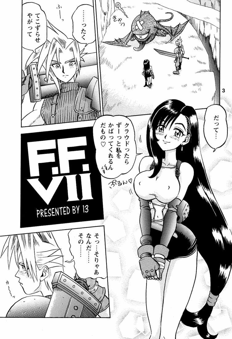 [Kaiten Sommelier (13.)] 3 Kaiten Hineri (Final Fantasy VII) page 2 full