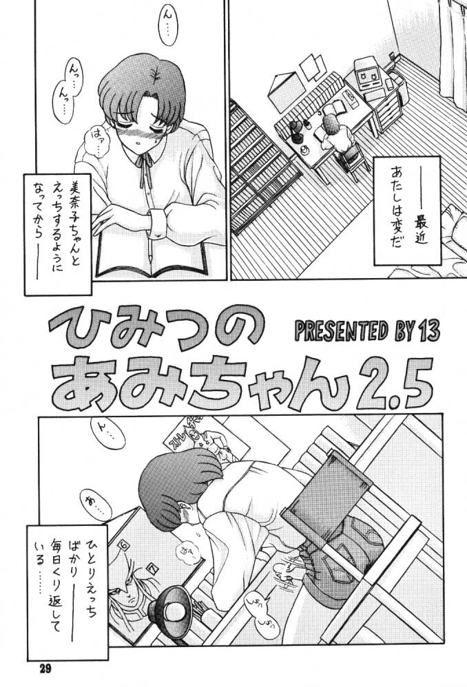 (C52) [Kaiten Sommelier (13.)] 3 Kaiten (Final Fantasy VII, Bishoujo Senshi Sailor Moon) page 28 full