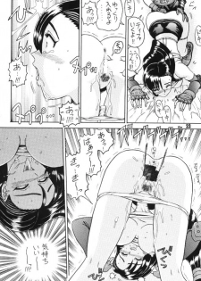 (C52) [Kaiten Sommelier (13.)] 3 Kaiten (Final Fantasy VII, Bishoujo Senshi Sailor Moon) - page 21