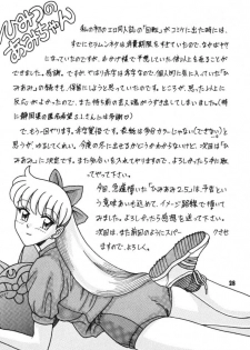 (C52) [Kaiten Sommelier (13.)] 3 Kaiten (Final Fantasy VII, Bishoujo Senshi Sailor Moon) - page 27