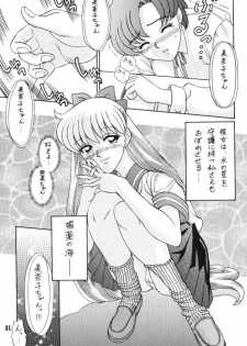 (C52) [Kaiten Sommelier (13.)] 3 Kaiten (Final Fantasy VII, Bishoujo Senshi Sailor Moon) - page 30