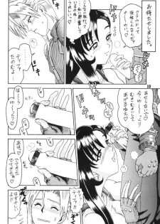 (C52) [Kaiten Sommelier (13.)] 3 Kaiten (Final Fantasy VII, Bishoujo Senshi Sailor Moon) - page 9