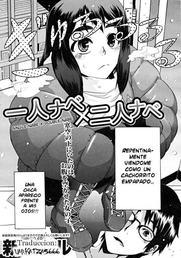 [ShindoL] Hitori Nabe x Futari Nabe | Single Nabe x Double Nabe (COMIC MUJIN 2008-12) [Spanish] [Varkatzas666] [Decensored] page 3 full