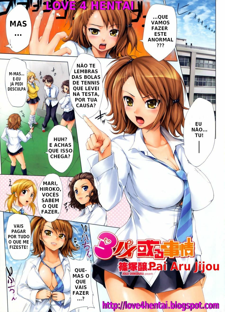 [Shinozuka George] 3 Pai Aru Jijou (COMIC Penguin Club 2008-12) [Portuguese-BR] page 1 full