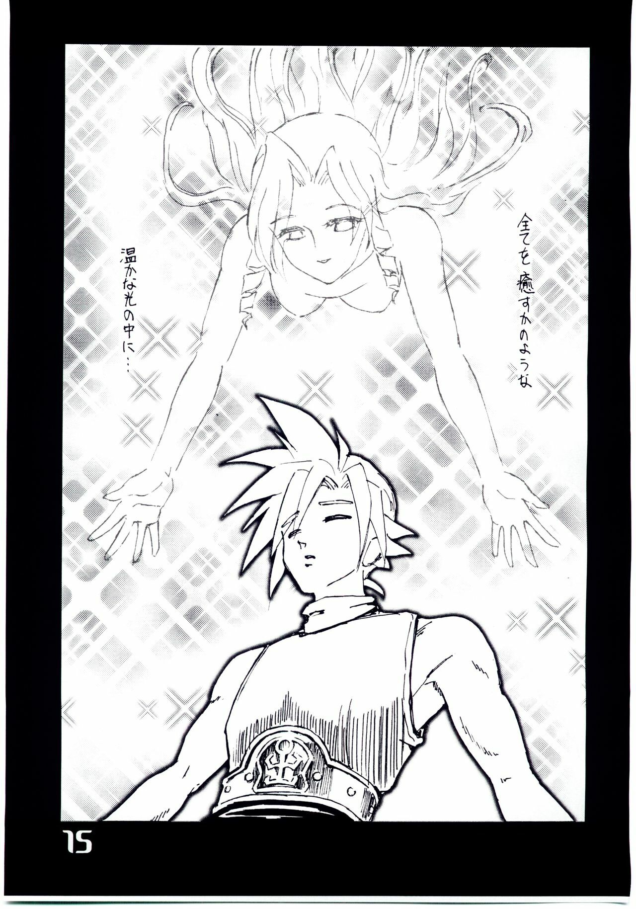 [Libido] Shangri-La (Final Fantasy VII) page 15 full