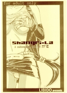 [Libido] Shangri-La (Final Fantasy VII) - page 20