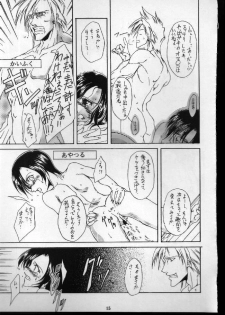 (C53) [Shinchintaisha (Otake Hisaka)] Metabolism (Marie no Atelier, Final Fantasy VII) - page 14