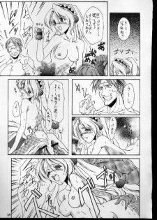 (C53) [Shinchintaisha (Otake Hisaka)] Metabolism (Marie no Atelier, Final Fantasy VII) - page 28