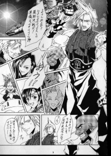 (C53) [Shinchintaisha (Otake Hisaka)] Metabolism (Marie no Atelier, Final Fantasy VII) - page 4