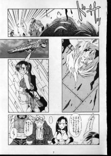 (C53) [Shinchintaisha (Otake Hisaka)] Metabolism (Marie no Atelier, Final Fantasy VII) - page 6