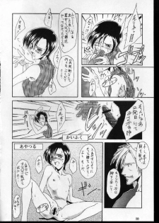 (C53) [Shinchintaisha (Otake Hisaka)] Metabolism (Marie no Atelier, Final Fantasy VII) - page 9