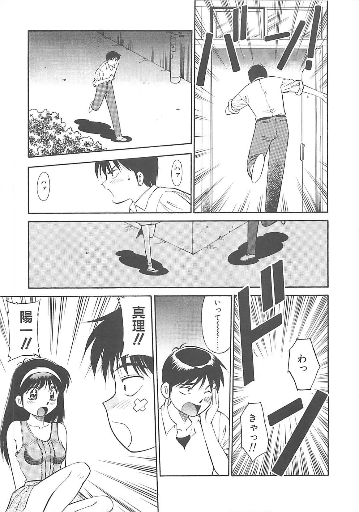 [Dai 25 Hohei Shidan] Shoujo Ijou Komusume Miman page 12 full