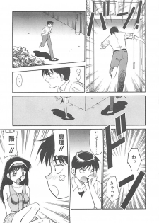 [Dai 25 Hohei Shidan] Shoujo Ijou Komusume Miman - page 12