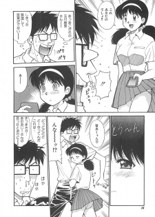[Dai 25 Hohei Shidan] Shoujo Ijou Komusume Miman - page 29