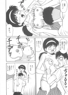[Dai 25 Hohei Shidan] Shoujo Ijou Komusume Miman - page 31