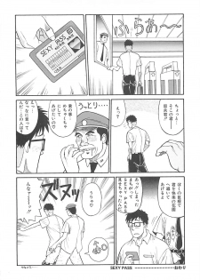 [Dai 25 Hohei Shidan] Shoujo Ijou Komusume Miman - page 37