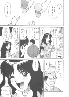 [Dai 25 Hohei Shidan] Shoujo Ijou Komusume Miman - page 38