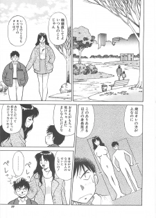 [Dai 25 Hohei Shidan] Shoujo Ijou Komusume Miman - page 40