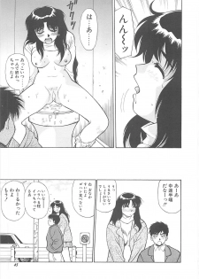 [Dai 25 Hohei Shidan] Shoujo Ijou Komusume Miman - page 46
