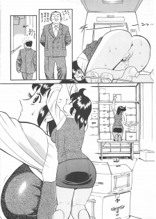 [HEAVEN-11] Kimochi ii? - page 11