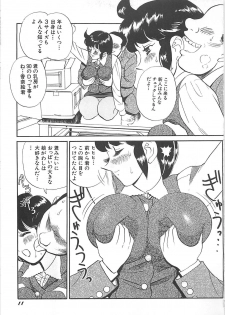[HEAVEN-11] Kimochi ii? - page 13