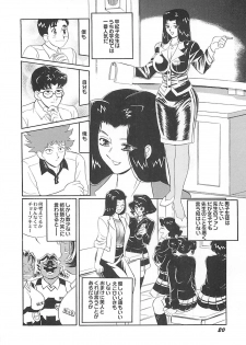 [HEAVEN-11] Kimochi ii? - page 22