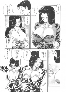 [HEAVEN-11] Kimochi ii? - page 25